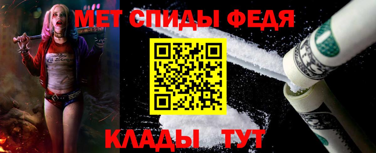 Амфетамин  Amphetamine  Балтийск  АМФЕТАМИН Розовый  Вход с VPN 