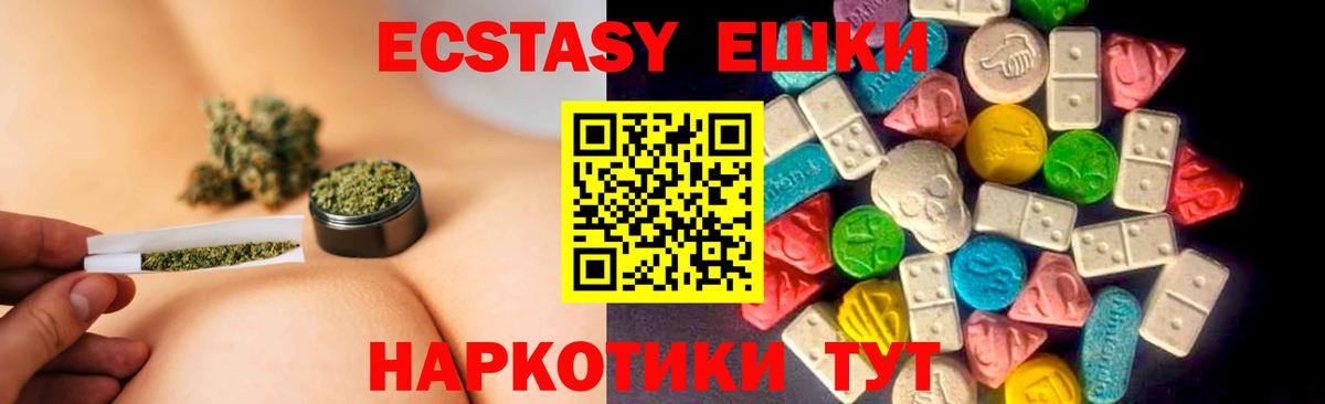 Экстази бентли  Вход с VPN  ЭКСТАЗИ TESLA  Балтийск 
