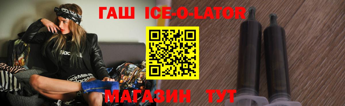 Гашиш VHQ Балтийск