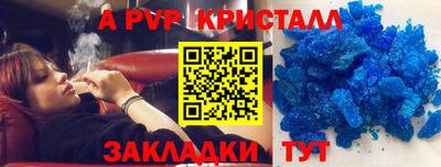 МДМА Кумертау