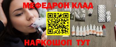 мдма Лесосибирск