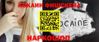 МДМА Кумертау
