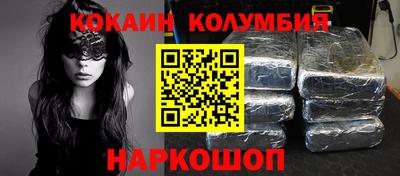 МДМА Кумертау