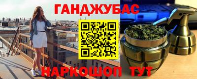 МДМА Кумертау