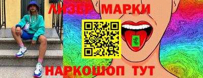 марихуана Кунгур