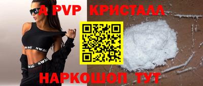 МДМА Кумертау