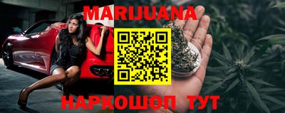 МДМА Кумертау