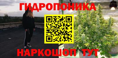 марихуана Кунгур