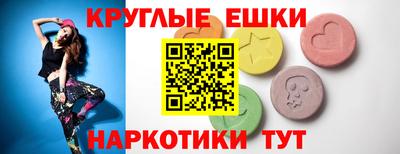 кристаллы Ликино-Дулёво