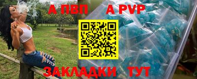 кокс Ливны