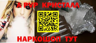 МДМА Кумертау