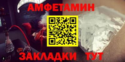 МДМА Кумертау