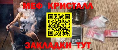 марихуана Кунгур