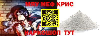 марихуана Кунгур