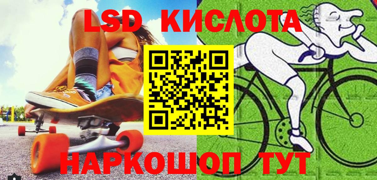 Альфа ПВП СОЛЬ   Вход с VPN  Cocaine  Амфетамин кристаллы  Марихуана  LSD-25  Гашиш  Меф МЯУ МЯУ кристаллы  Балтийск  КОКАИН 