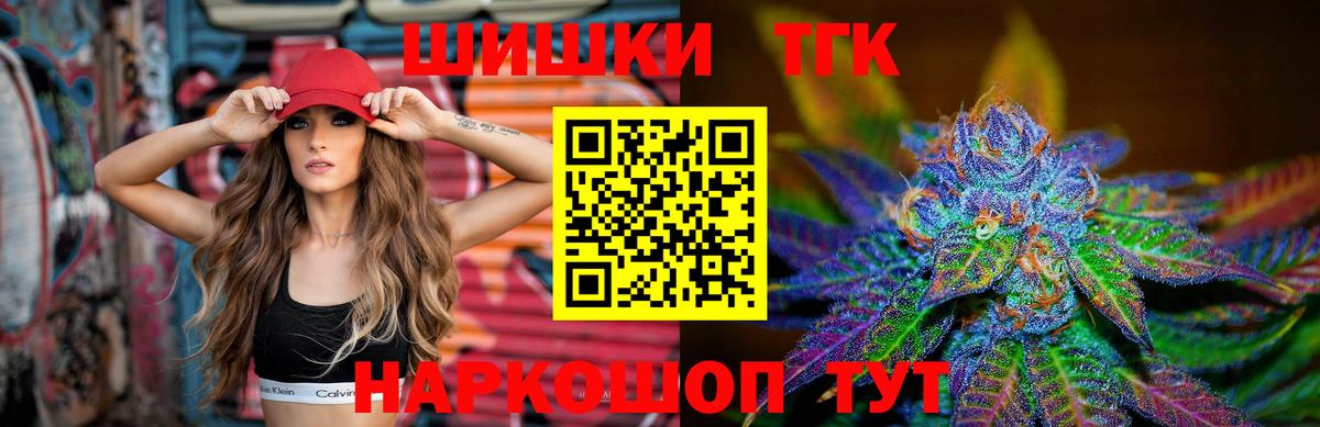 Бошки марихуана Ganja  Конопля семена  Вход с VPN  МАРИХУАНА конопля  Балтийск 